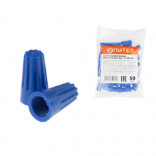 Зажим соединительный изолирующий СИЗ-2 (4,5 мм2) (50 шт) Юпитер