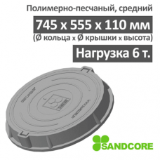 Люк средний САНДКОР В60 6 тонн серый