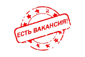 Специалист по внешнеэкономической деятельности