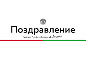 С Днём Отца / 21.10.2025