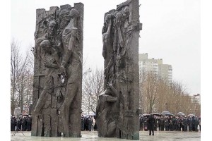 Международный день памяти жертв геноцида / 09.12.2025