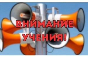 Безопасность в приоритете / 25.02.2026