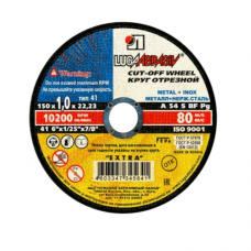 Круг отрезной 150х1,0х22 мм LUGAABRASIV для металла