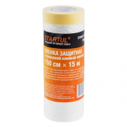 Пленка укрывная с бумажной клейкой лентой 1,5х15 м STARTUL