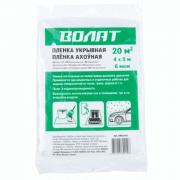 Пленка укрывная 4x5 м 6 мкм ВОЛАТ