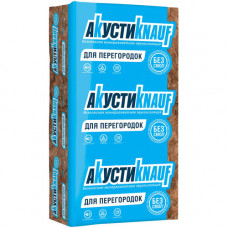 Теплозвукоизоляция АкустиKNAUF 1230x610x100