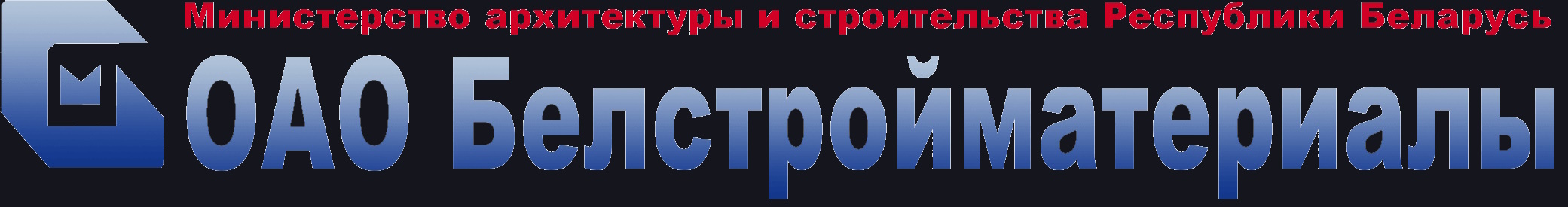 ОАО "Белстройматериалы"